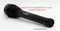 TrustFire TR-J12 (CREE XM-L x5)